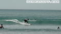 foto de surf