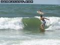 foto de surf
